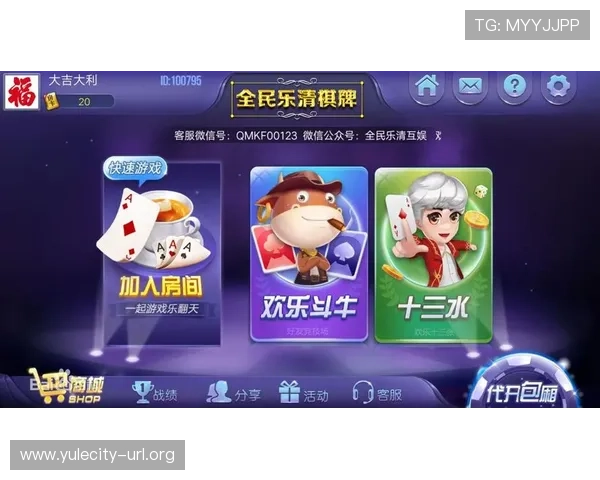 PG娱乐棋牌官网下载最新优惠活动，丰富奖励等你领取，提升游戏体验的同时享受更多福利