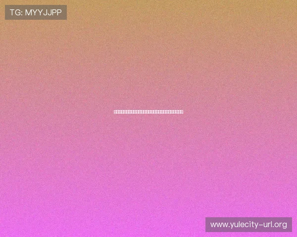 澳门棋牌电竞：打造世界杯期间最精彩的线上线下体育娱乐盛宴
